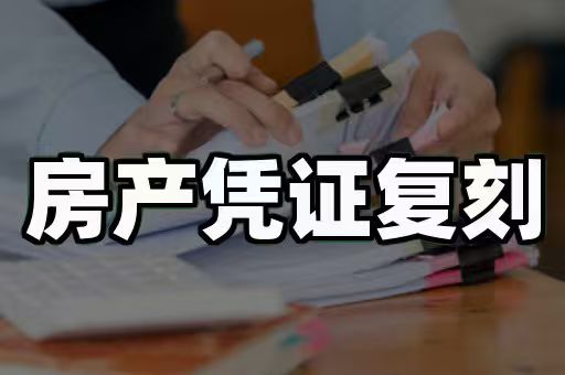 离婚证制作模板下载：如何轻松获取正规文件