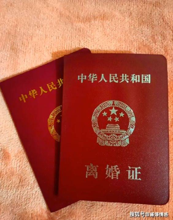 网上离婚证仿制的5个法律雷区