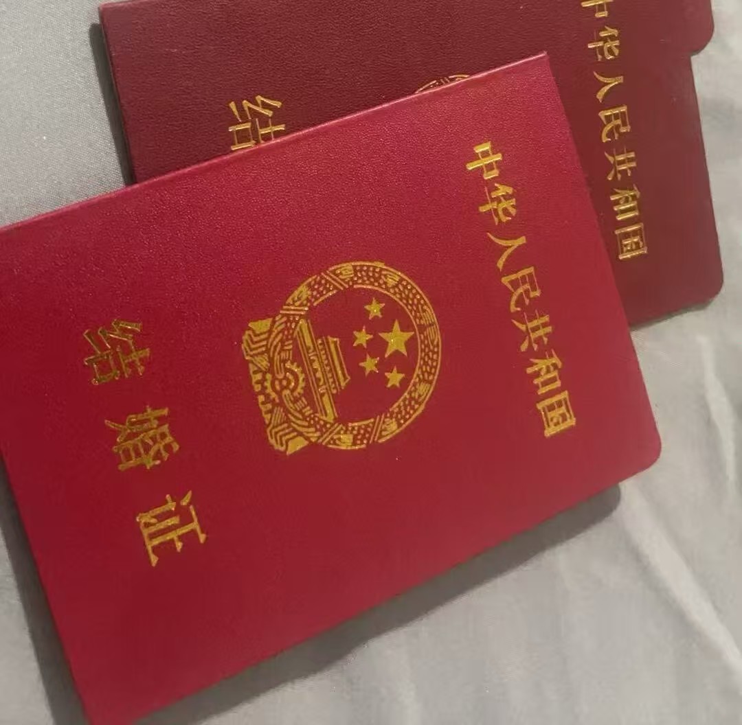 离婚证仿制方法指南：从零开始掌握核心要点